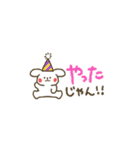 ぷちーぬの遠州弁スタンプ（個別スタンプ：22）