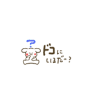 ぷちーぬの遠州弁スタンプ（個別スタンプ：23）
