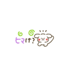 ぷちーぬの遠州弁スタンプ（個別スタンプ：24）