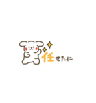 ぷちーぬの遠州弁スタンプ（個別スタンプ：28）
