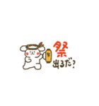 ぷちーぬの遠州弁スタンプ（個別スタンプ：30）