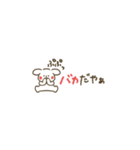 ぷちーぬの遠州弁スタンプ（個別スタンプ：31）