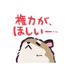 ロボロフスキーハムスターです（個別スタンプ：1）