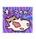ロボロフスキーハムスターです（個別スタンプ：17）