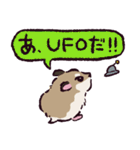 ロボロフスキーハムスターです（個別スタンプ：19）