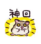 ロボロフスキーハムスターです（個別スタンプ：21）