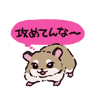 ロボロフスキーハムスターです（個別スタンプ：22）