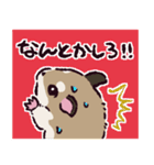 ロボロフスキーハムスターです（個別スタンプ：26）