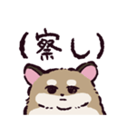 ロボロフスキーハムスターです（個別スタンプ：31）