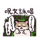 ロボロフスキーハムスターです（個別スタンプ：33）