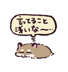 ロボロフスキーハムスターです（個別スタンプ：36）