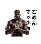 毎日使えるマッチョ黒人【筋トレ・筋肉】（個別スタンプ：4）