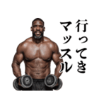 毎日使えるマッチョ黒人【筋トレ・筋肉】（個別スタンプ：5）