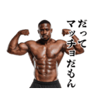 毎日使えるマッチョ黒人【筋トレ・筋肉】（個別スタンプ：7）