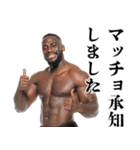 毎日使えるマッチョ黒人【筋トレ・筋肉】（個別スタンプ：10）