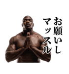 毎日使えるマッチョ黒人【筋トレ・筋肉】（個別スタンプ：12）