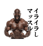 毎日使えるマッチョ黒人【筋トレ・筋肉】（個別スタンプ：15）