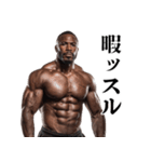 毎日使えるマッチョ黒人【筋トレ・筋肉】（個別スタンプ：18）