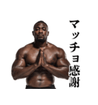 毎日使えるマッチョ黒人【筋トレ・筋肉】（個別スタンプ：20）