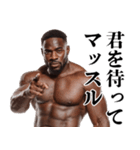 毎日使えるマッチョ黒人【筋トレ・筋肉】（個別スタンプ：23）