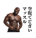 毎日使えるマッチョ黒人【筋トレ・筋肉】（個別スタンプ：26）