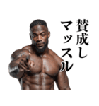 毎日使えるマッチョ黒人【筋トレ・筋肉】（個別スタンプ：30）