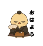 囲碁棋士ひよこ/秋の修行と癒しの一手（個別スタンプ：1）