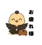 囲碁棋士ひよこ/秋の修行と癒しの一手（個別スタンプ：2）