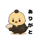 囲碁棋士ひよこ/秋の修行と癒しの一手（個別スタンプ：3）