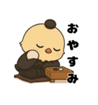 囲碁棋士ひよこ/秋の修行と癒しの一手（個別スタンプ：4）
