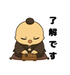 囲碁棋士ひよこ/秋の修行と癒しの一手（個別スタンプ：6）