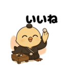 囲碁棋士ひよこ/秋の修行と癒しの一手（個別スタンプ：7）