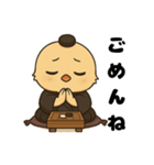 囲碁棋士ひよこ/秋の修行と癒しの一手（個別スタンプ：9）