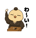 囲碁棋士ひよこ/秋の修行と癒しの一手（個別スタンプ：10）