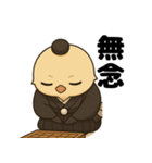 囲碁棋士ひよこ/秋の修行と癒しの一手（個別スタンプ：11）