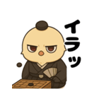 囲碁棋士ひよこ/秋の修行と癒しの一手（個別スタンプ：12）