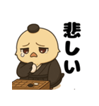 囲碁棋士ひよこ/秋の修行と癒しの一手（個別スタンプ：13）