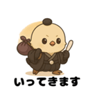 囲碁棋士ひよこ/秋の修行と癒しの一手（個別スタンプ：14）
