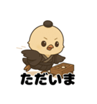 囲碁棋士ひよこ/秋の修行と癒しの一手（個別スタンプ：15）