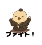 囲碁棋士ひよこ/秋の修行と癒しの一手（個別スタンプ：17）
