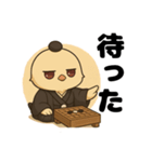 囲碁棋士ひよこ/秋の修行と癒しの一手（個別スタンプ：18）
