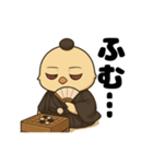 囲碁棋士ひよこ/秋の修行と癒しの一手（個別スタンプ：19）
