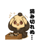 囲碁棋士ひよこ/秋の修行と癒しの一手（個別スタンプ：20）