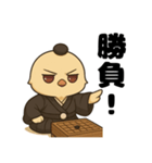 囲碁棋士ひよこ/秋の修行と癒しの一手（個別スタンプ：21）