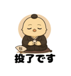 囲碁棋士ひよこ/秋の修行と癒しの一手（個別スタンプ：23）