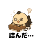 囲碁棋士ひよこ/秋の修行と癒しの一手（個別スタンプ：24）