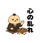 囲碁棋士ひよこ/秋の修行と癒しの一手（個別スタンプ：25）