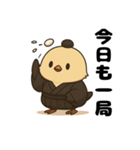 囲碁棋士ひよこ/秋の修行と癒しの一手（個別スタンプ：27）