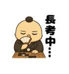 囲碁棋士ひよこ/秋の修行と癒しの一手（個別スタンプ：31）