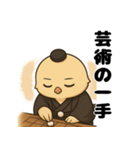 囲碁棋士ひよこ/秋の修行と癒しの一手（個別スタンプ：32）